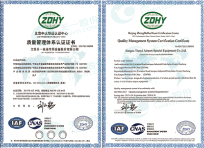 QC-ISO9001国际质量认证证书(全球互认IQ-NET证书)